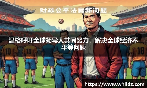 一竞技平台