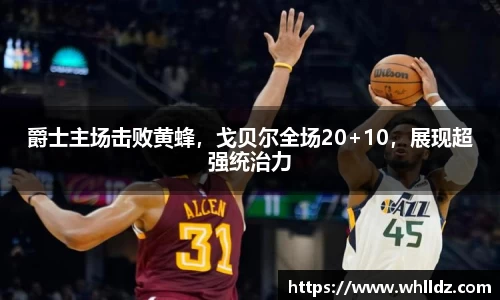 一竞技官网