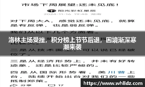 一竞技APP
