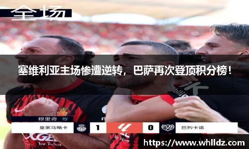 一竞技APP