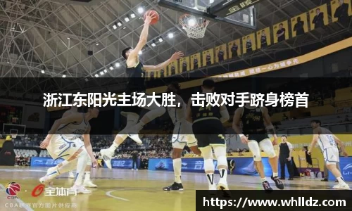 一竞技下载
