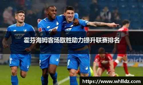 一竞技APP