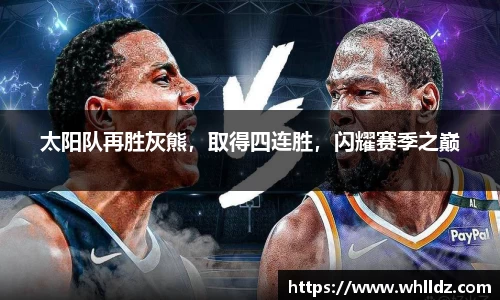 一竞技APP