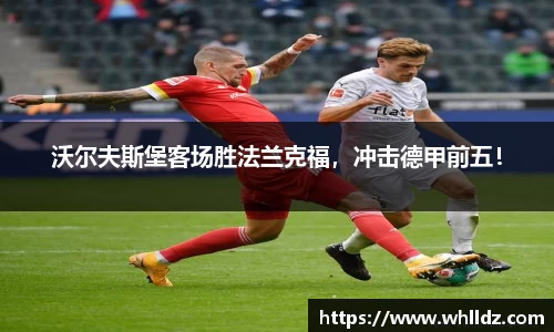 一竞技APP
