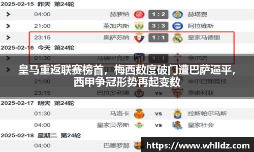 一竞技APP