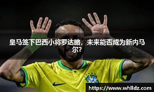 一竞技平台