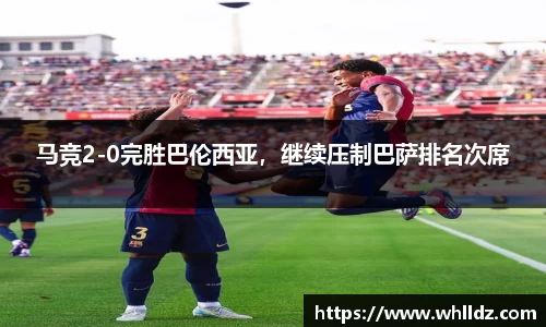 一竞技APP