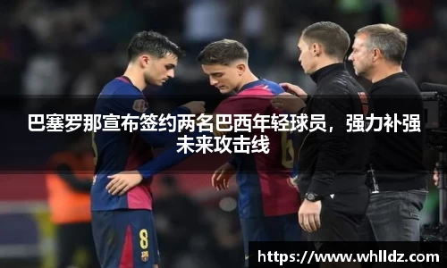 一竞技APP