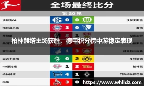 一竞技下载