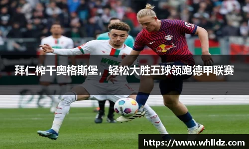 一竞技APP