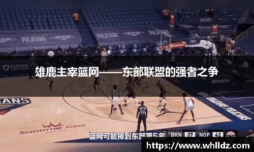 一竞技APP