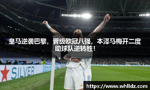 一竞技APP