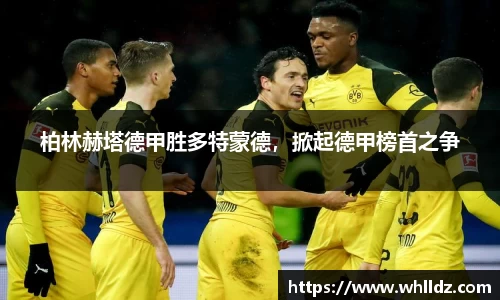 一竞技官网