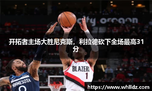 一竞技下载