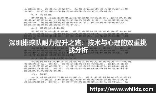 一竞技APP
