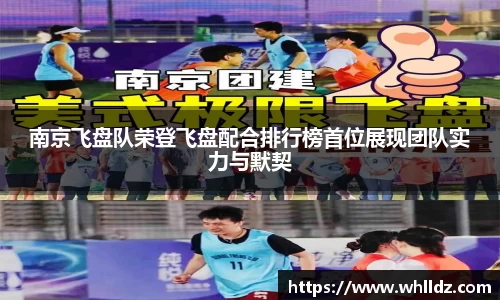 一竞技APP