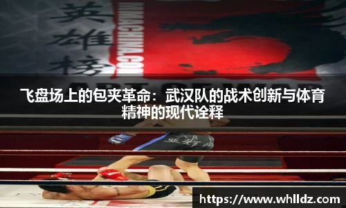 一竞技平台