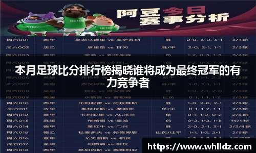 一竞技下载