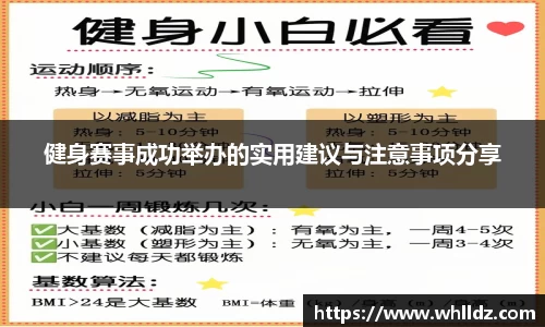 一竞技APP