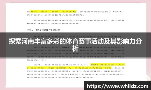一竞技APP