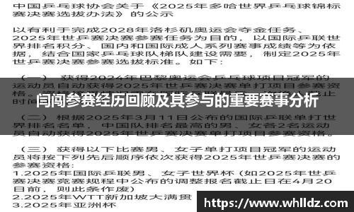 一竞技下载