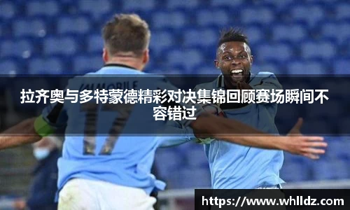 一竞技下载