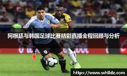 一竞技APP