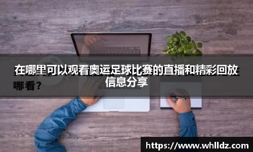 一竞技APP