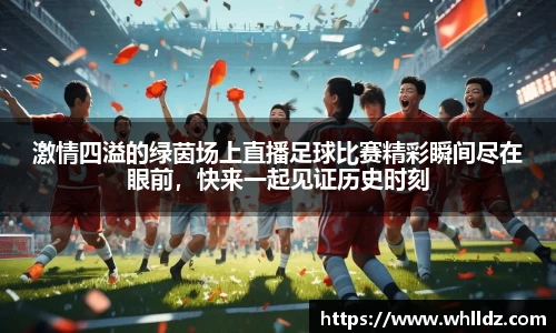 一竞技APP