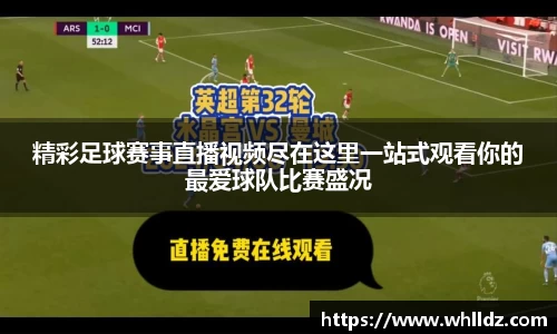一竞技下载
