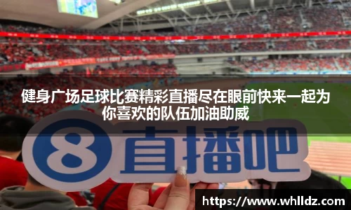 一竞技APP