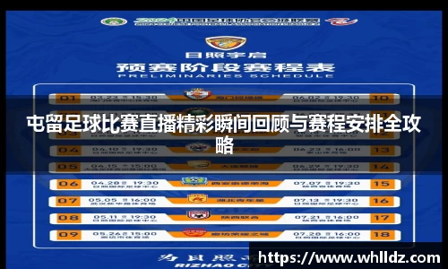 一竞技平台