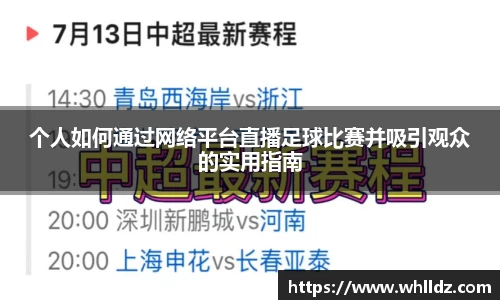 一竞技平台