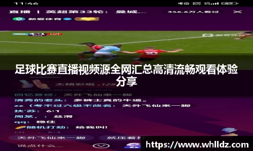 一竞技APP