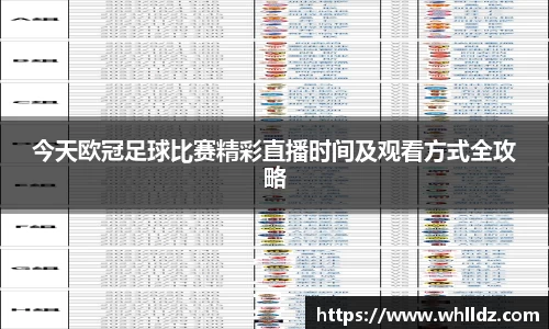 一竞技平台