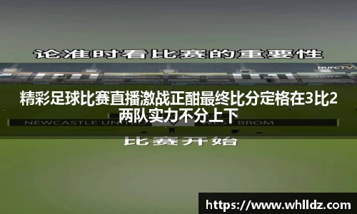 一竞技APP