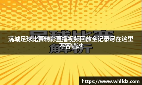 一竞技下载