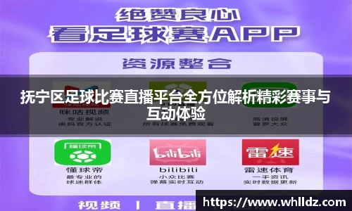 一竞技APP