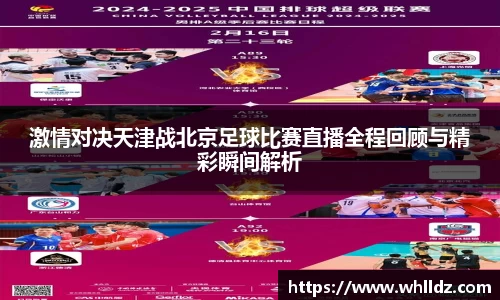 一竞技下载