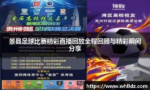 一竞技APP