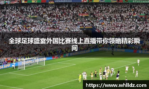 一竞技官网