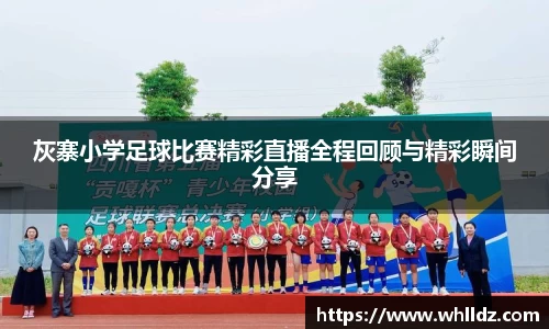 一竞技APP