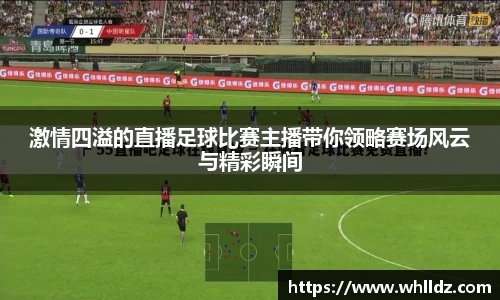 一竞技官网