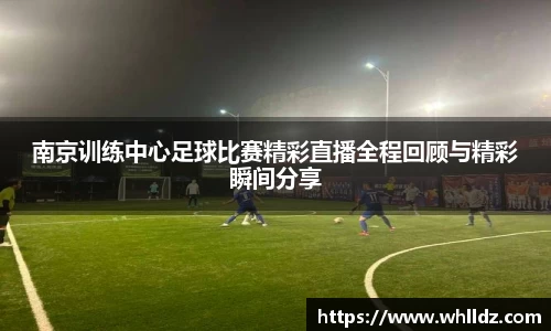 一竞技APP