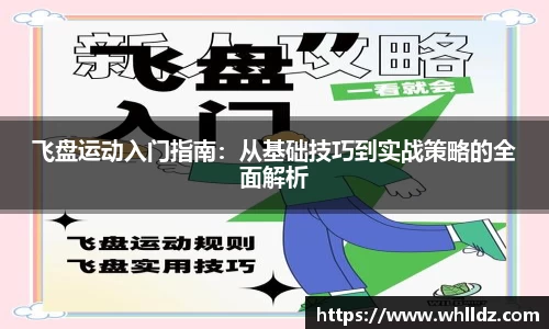 一竞技平台