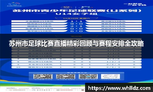 一竞技APP