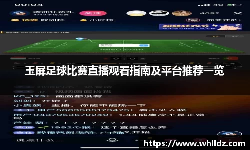 一竞技APP