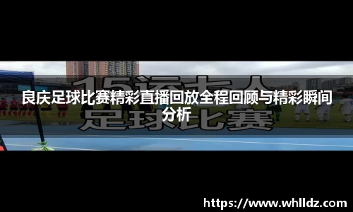 一竞技APP