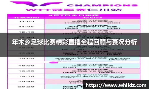 一竞技APP