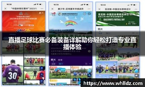 一竞技下载